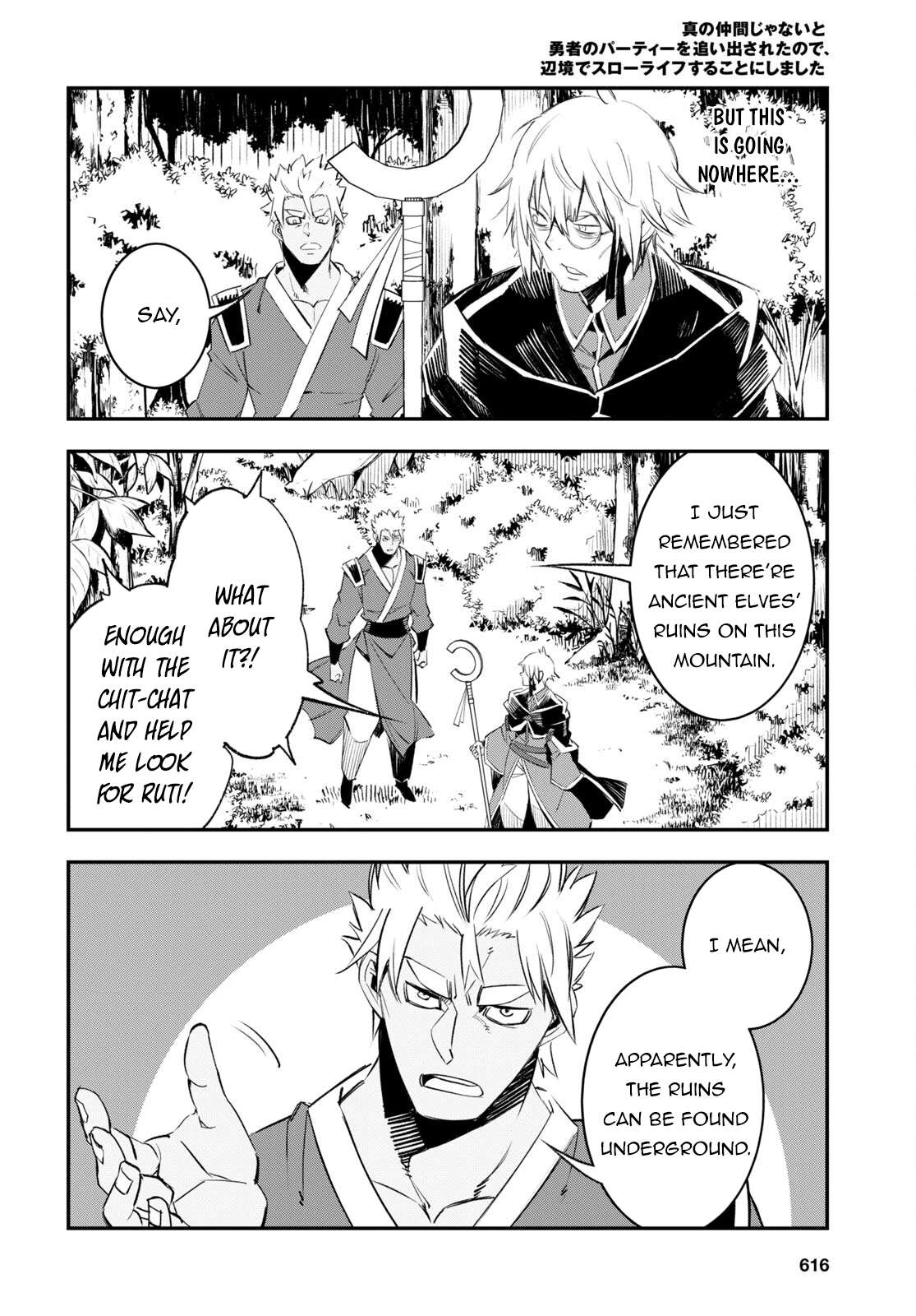 Page 19 of Chapter 56