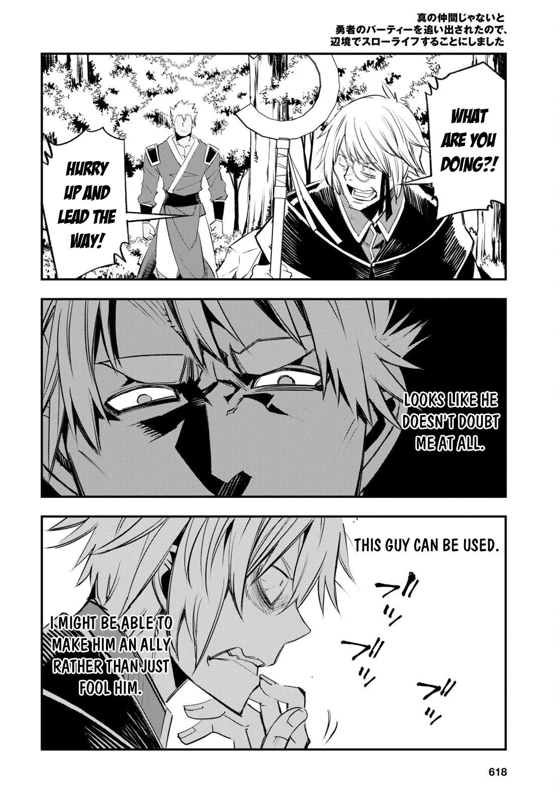 Page 21 of Chapter 56