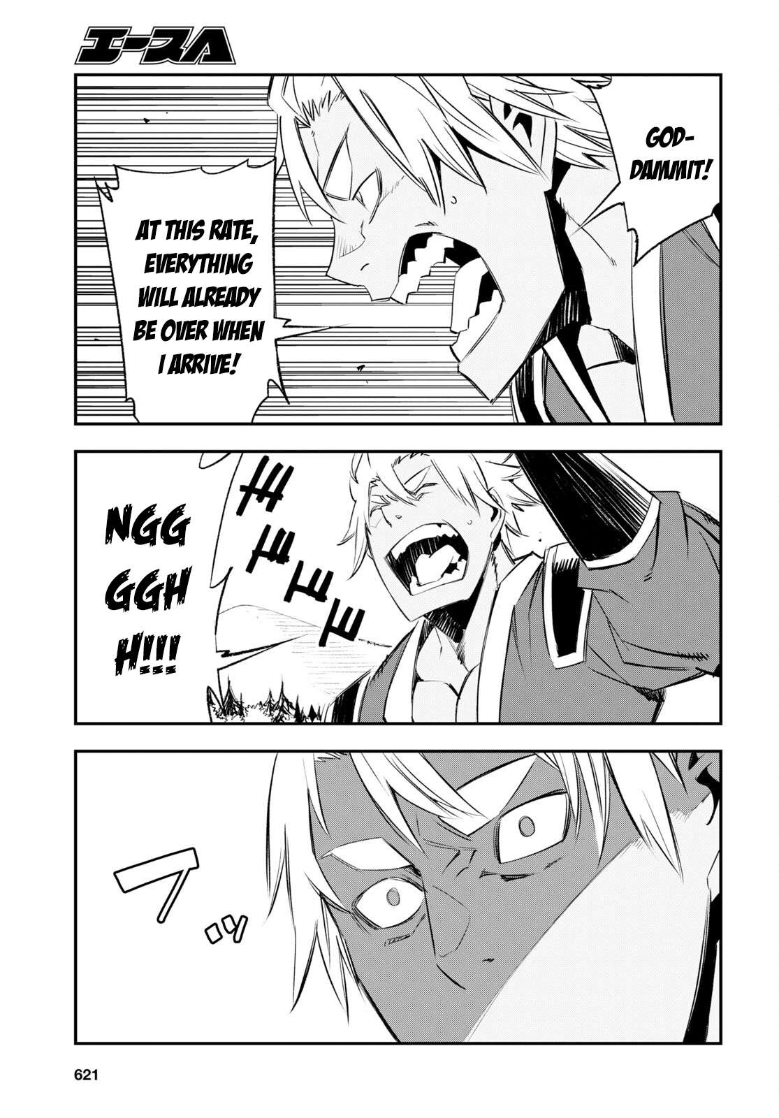 Page 24 of Chapter 56
