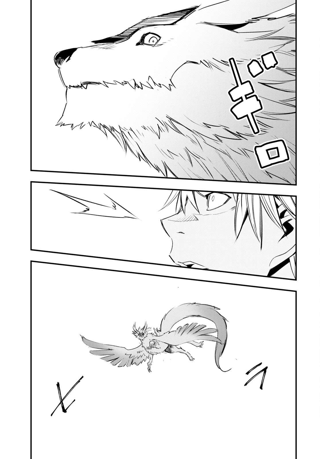 Page 26 of Chapter 56