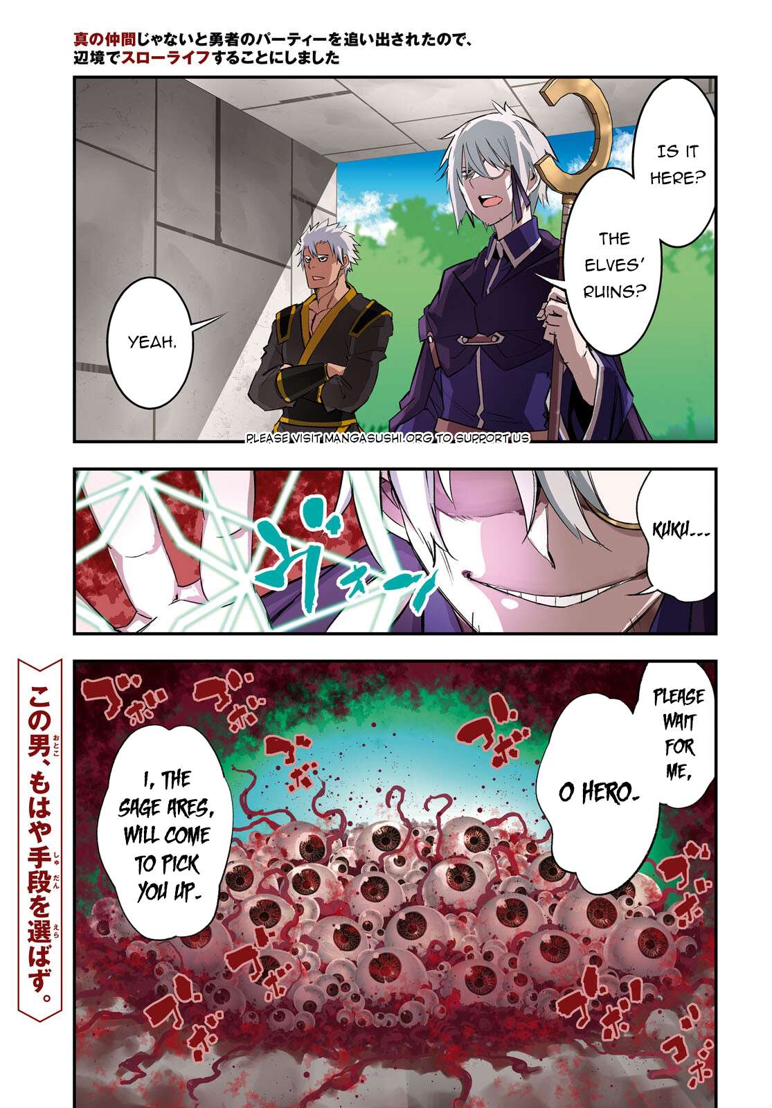 Page 2 of Chapter 57