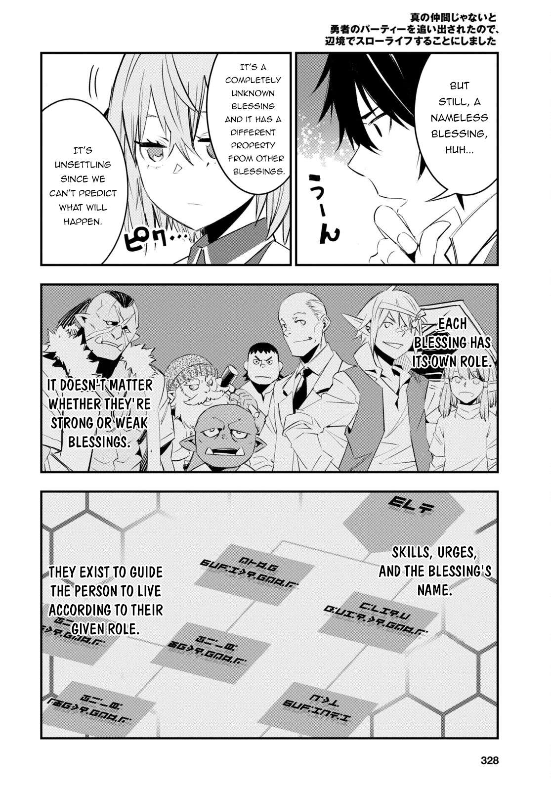 Page 9 of Chapter 57