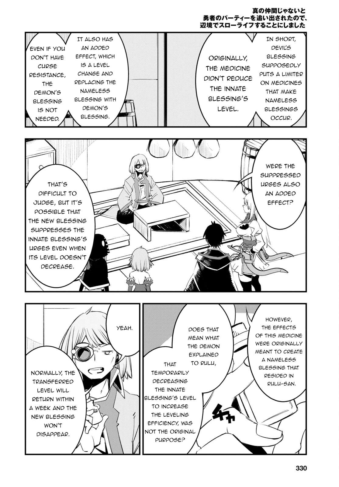 Page 11 of Chapter 57