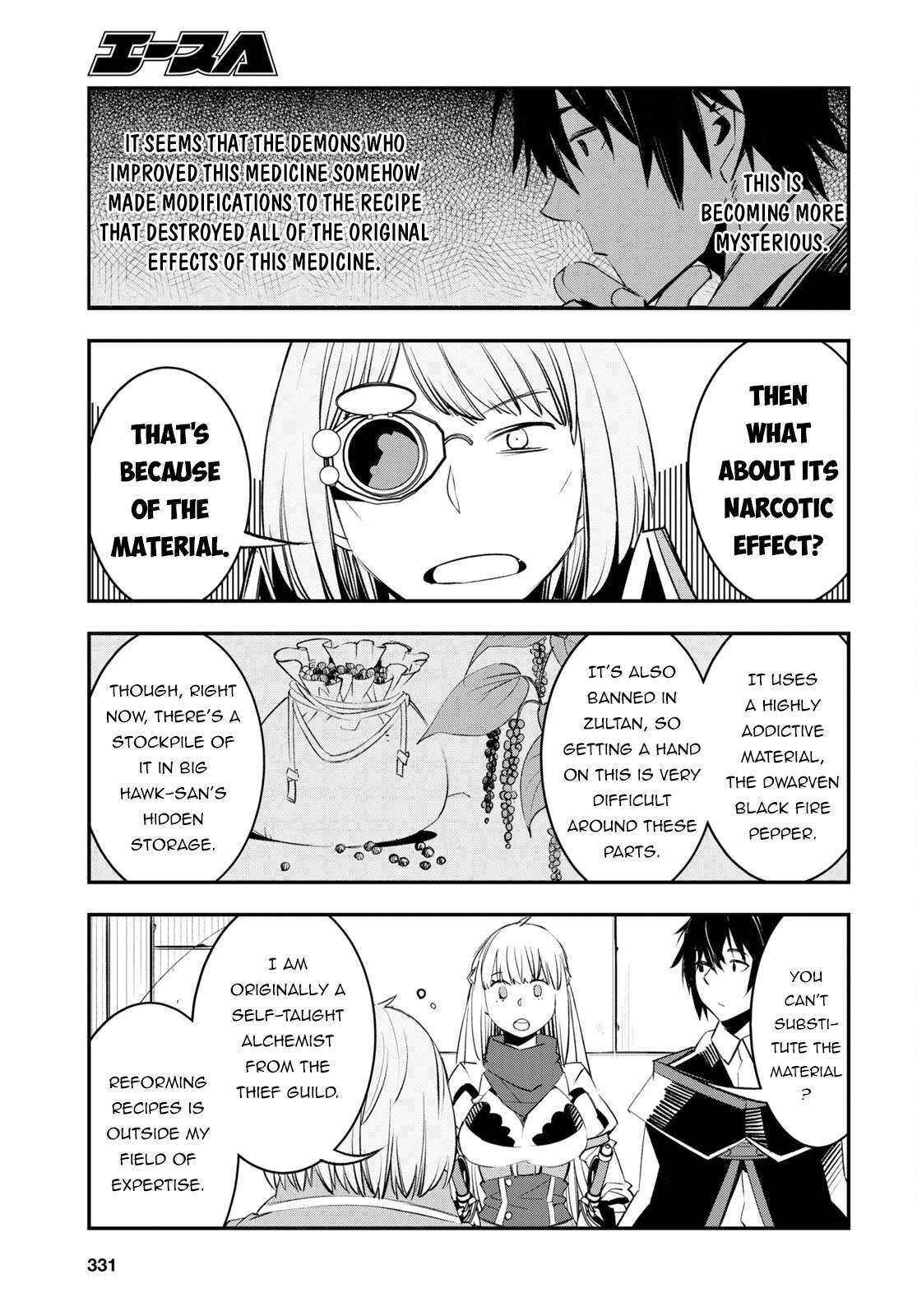 Page 12 of Chapter 57