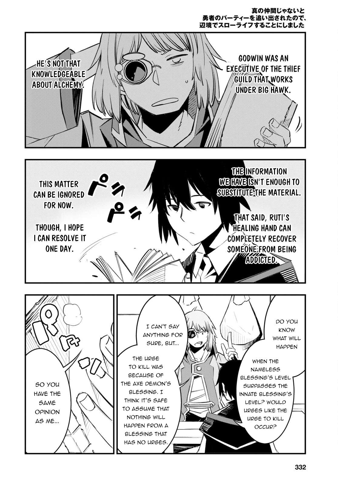Page 13 of Chapter 57