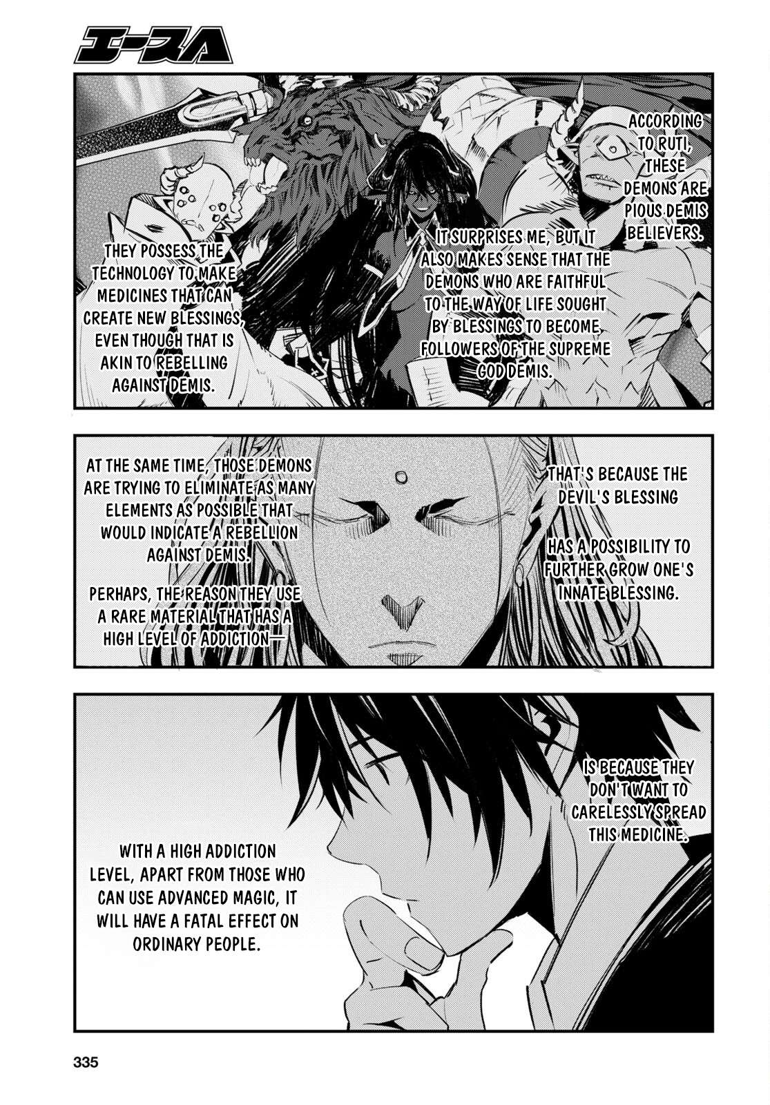 Page 16 of Chapter 57