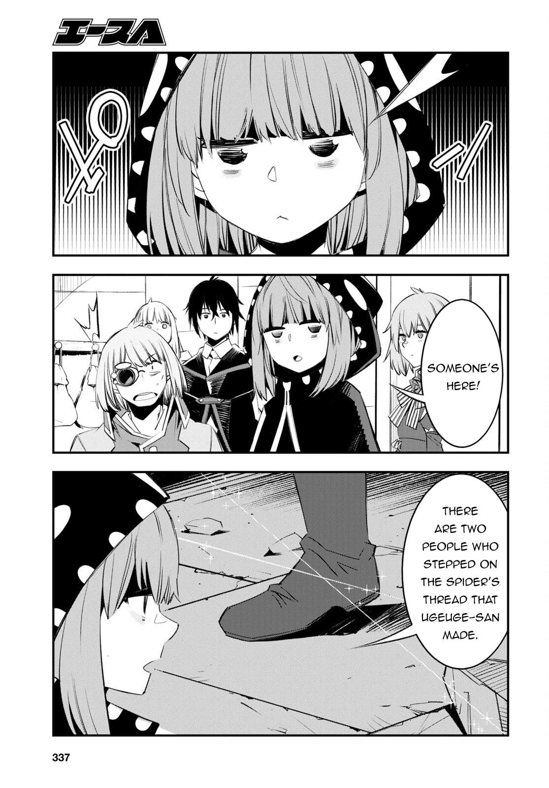 Page 18 of Chapter 57