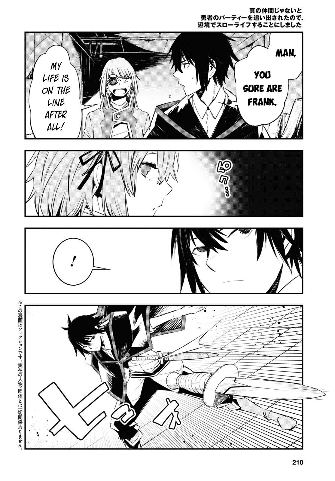 Page 3 of Chapter 58
