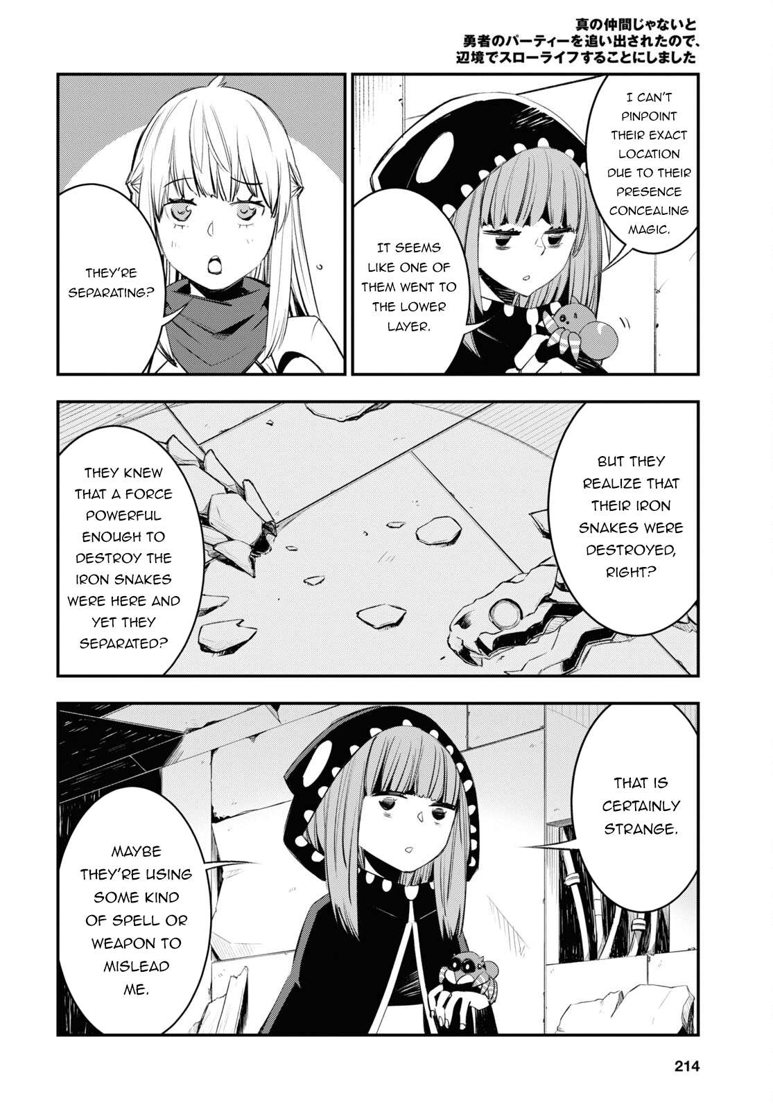 Page 7 of Chapter 58