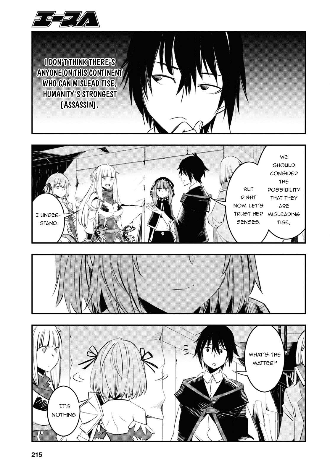 Page 8 of Chapter 58