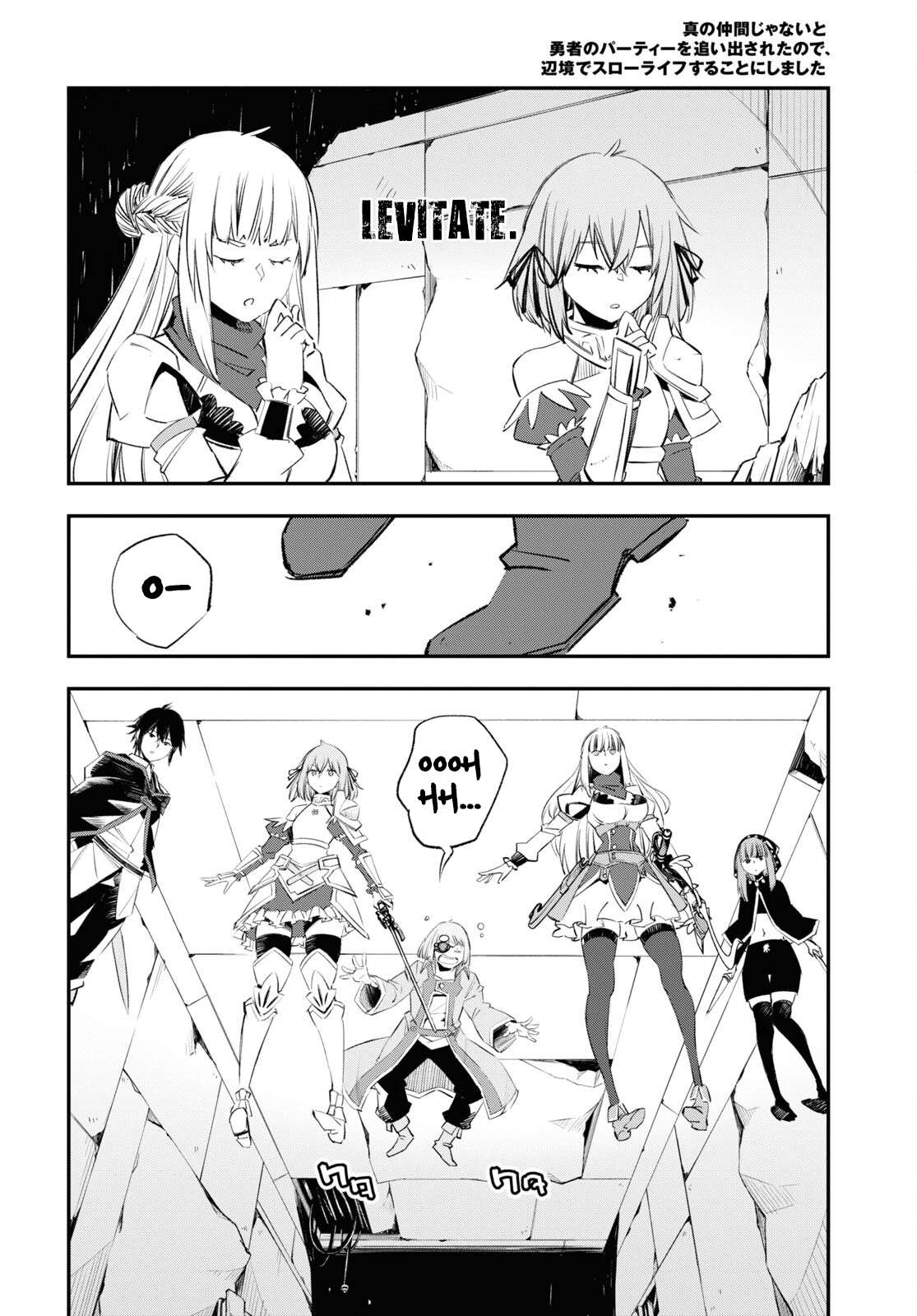 Page 11 of Chapter 58