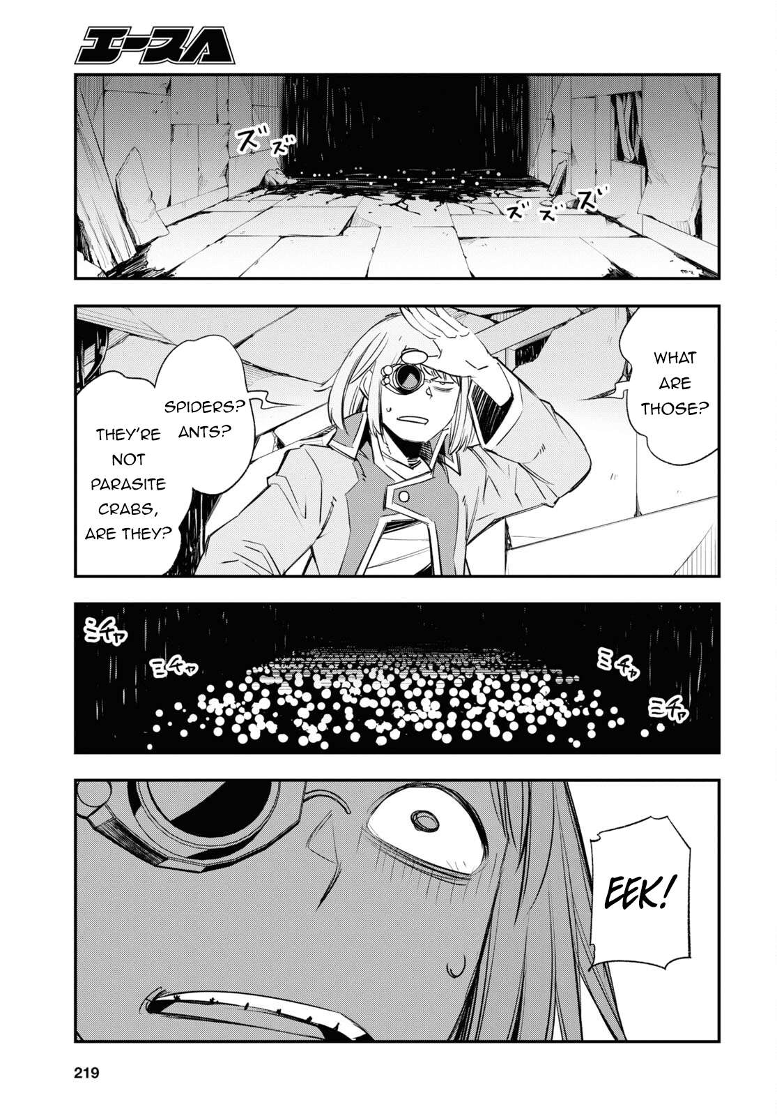 Page 12 of Chapter 58