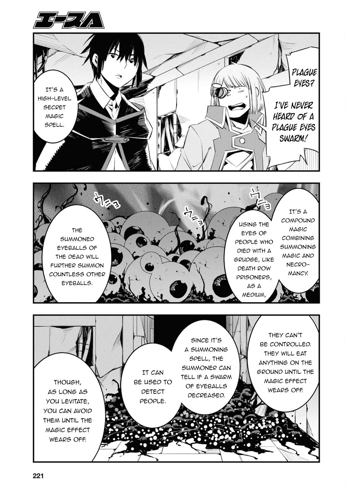 Page 14 of Chapter 58