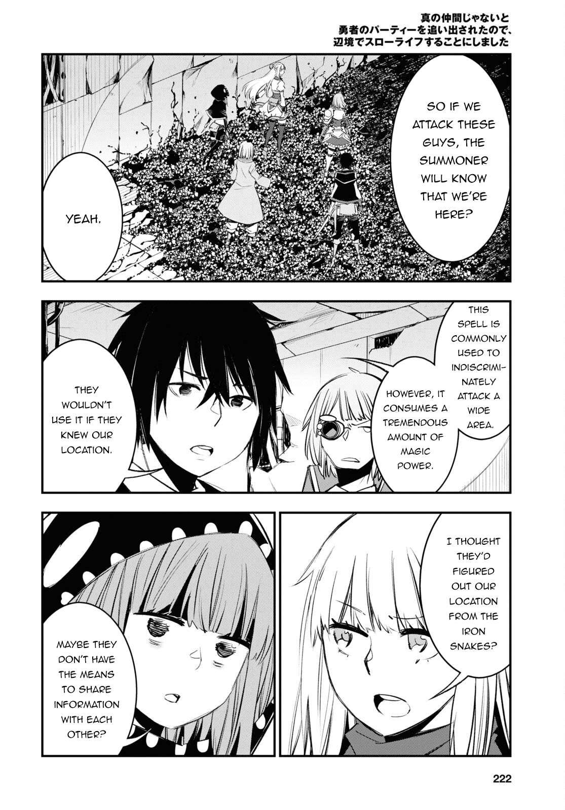 Page 15 of Chapter 58