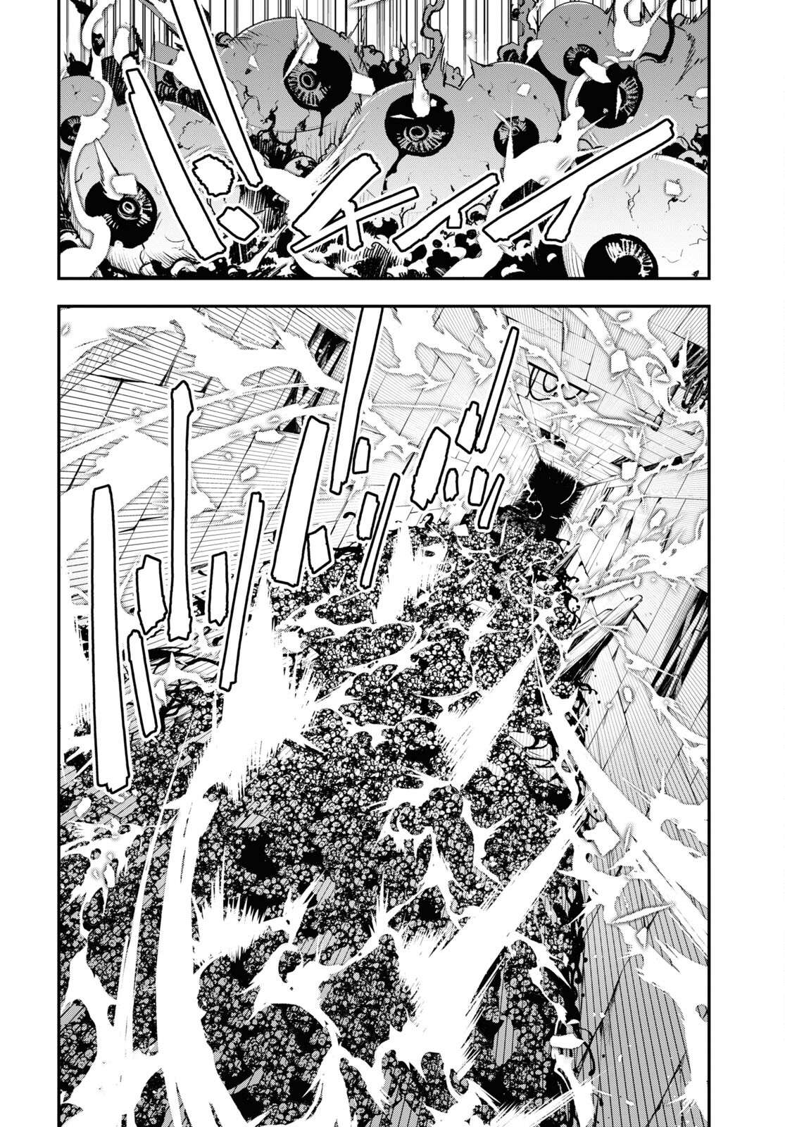Page 17 of Chapter 58