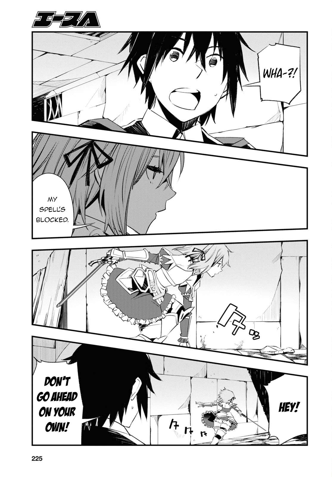Page 18 of Chapter 58