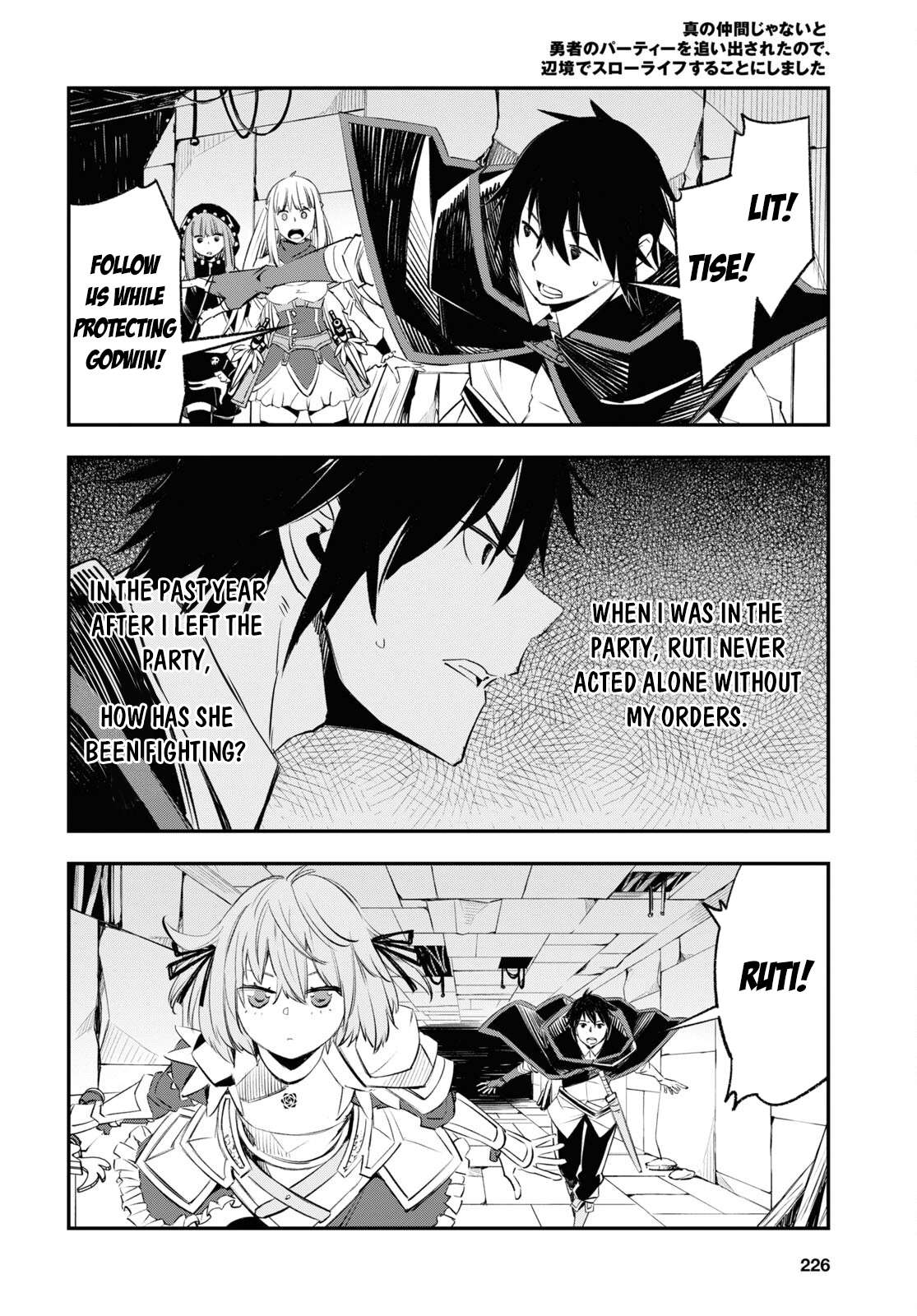 Page 19 of Chapter 58