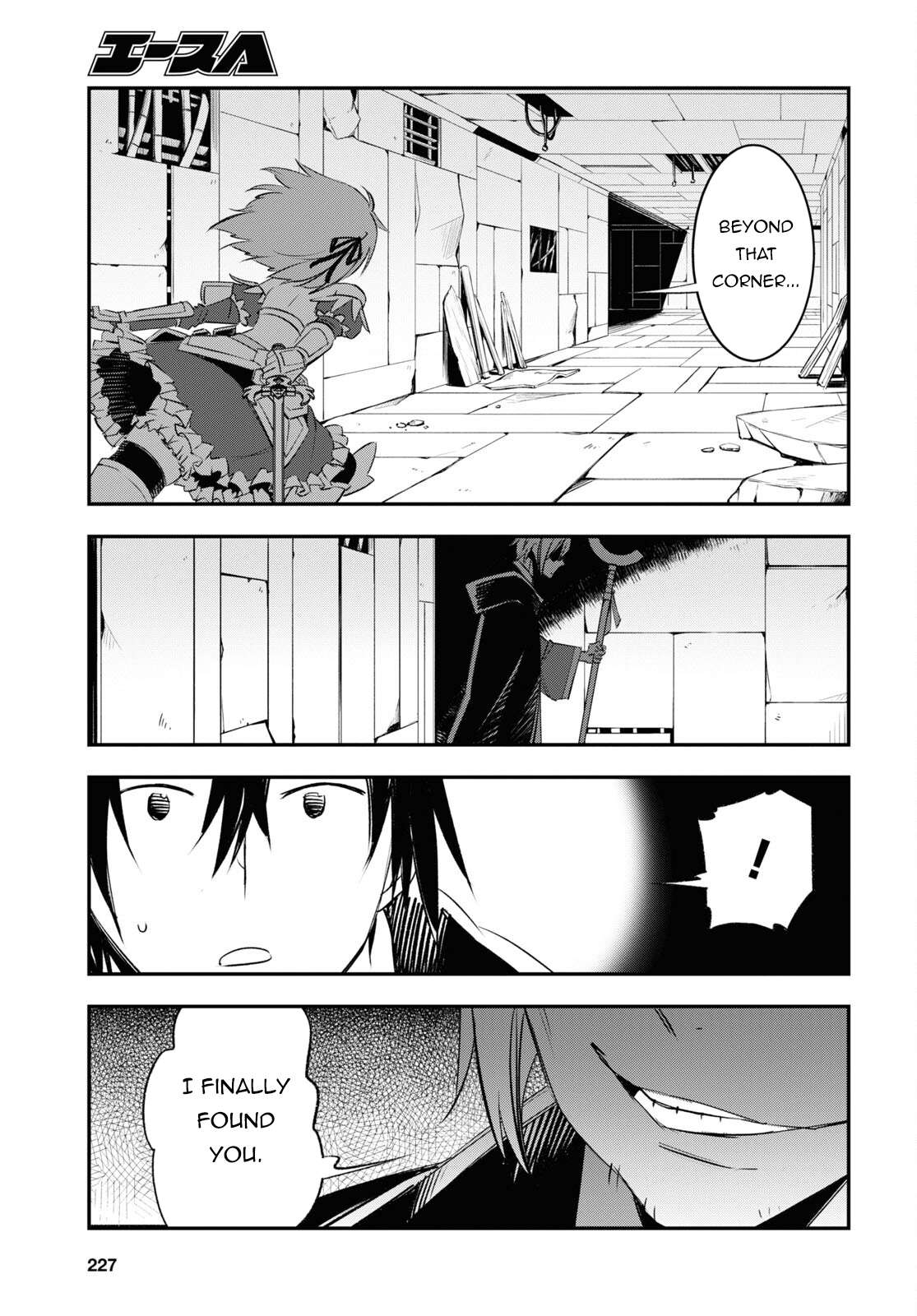Page 20 of Chapter 58