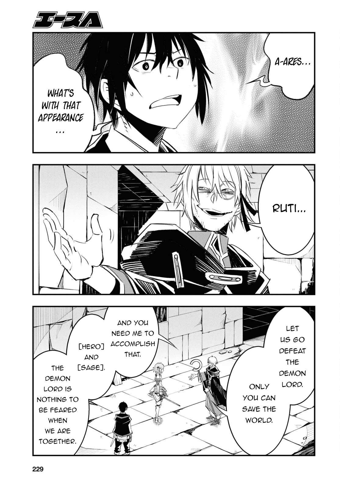 Page 22 of Chapter 58