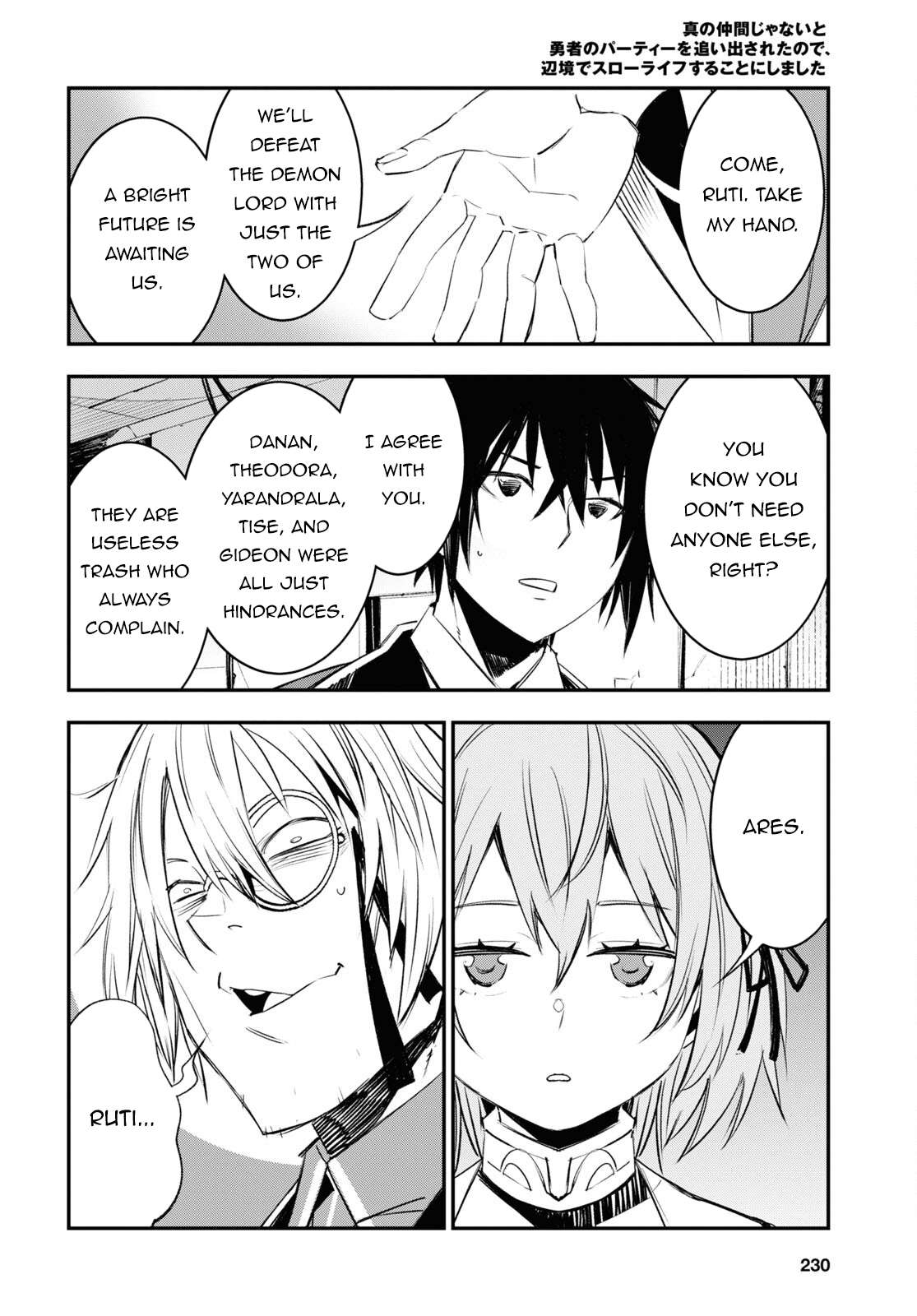 Page 23 of Chapter 58