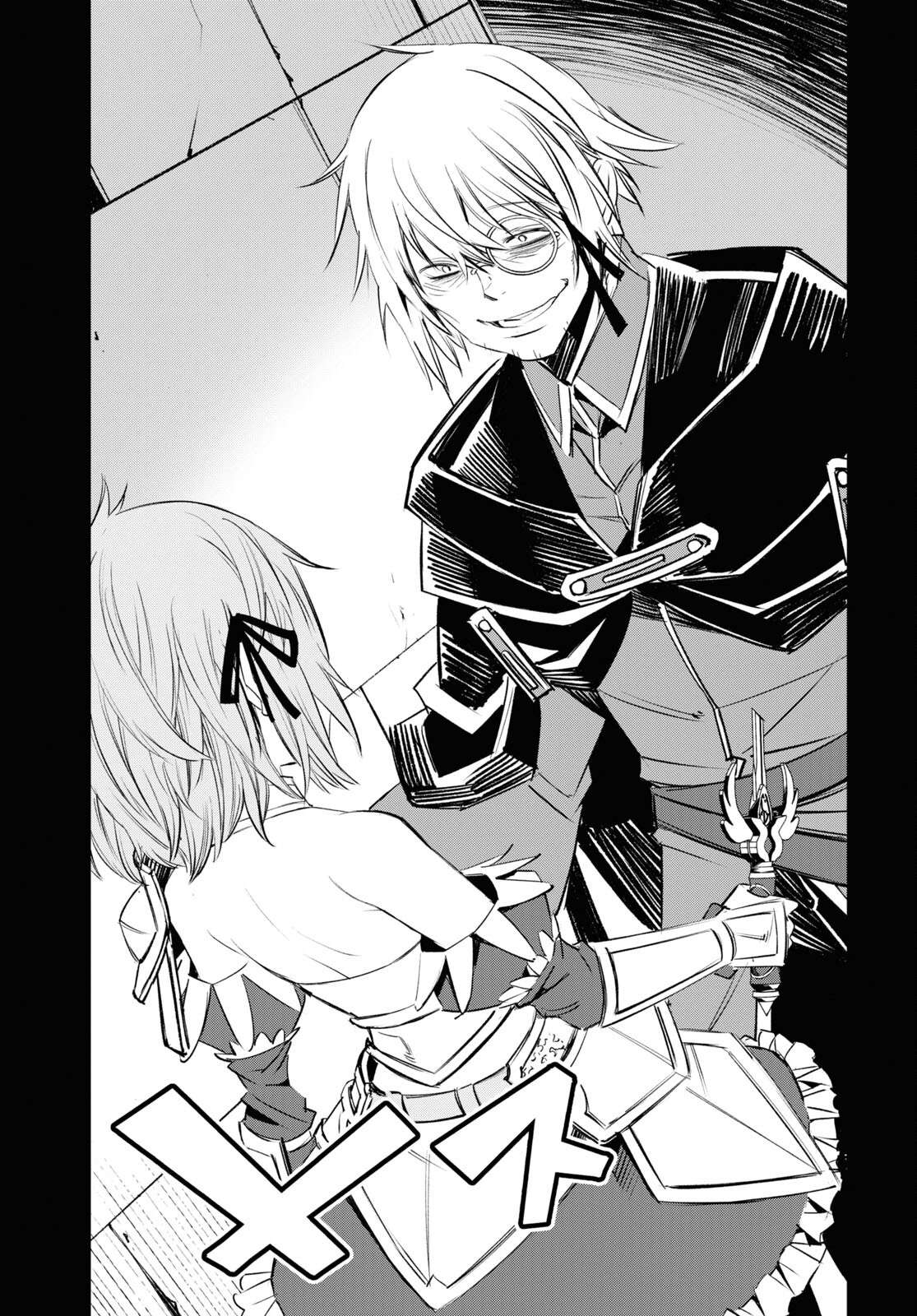 Page 28 of Chapter 58