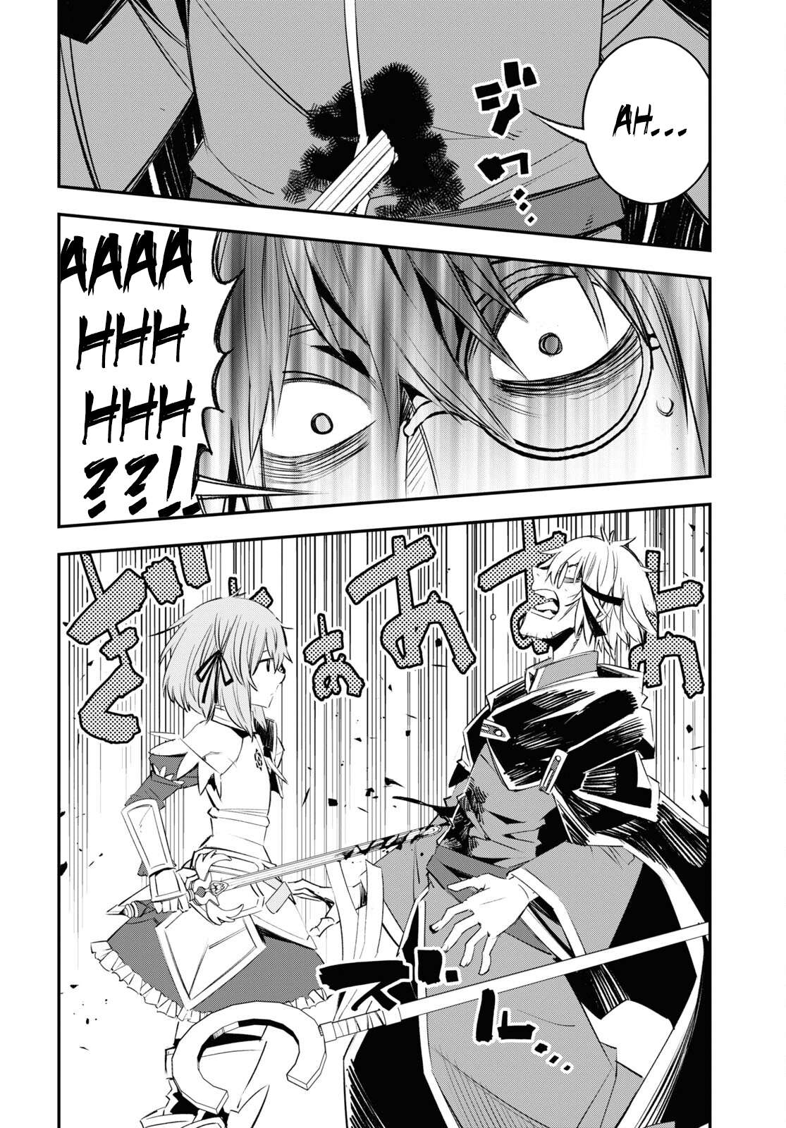Page 29 of Chapter 58