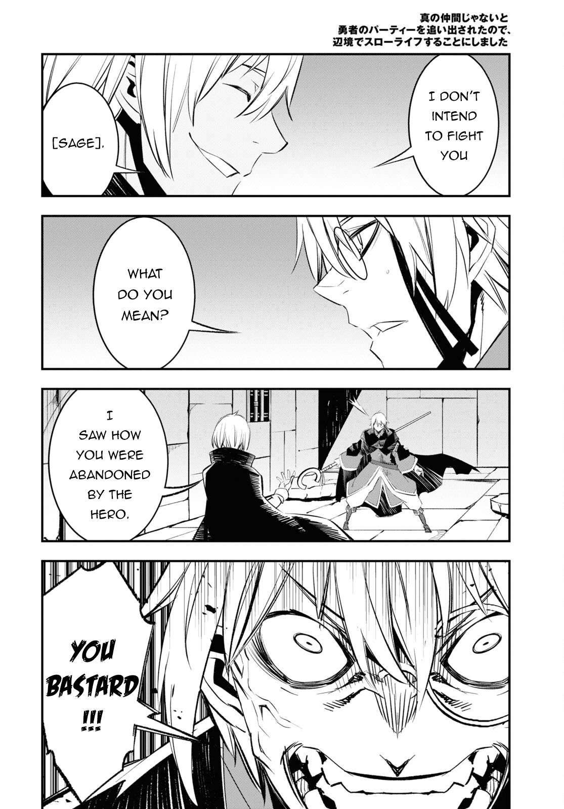 Page 19 of Chapter 59