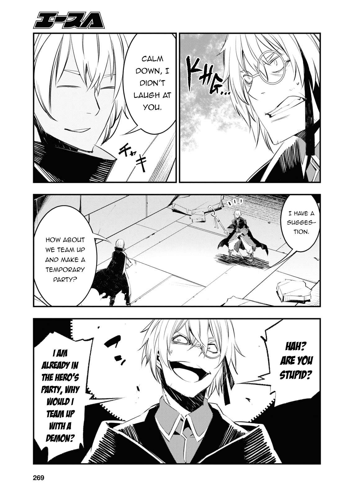 Page 22 of Chapter 59