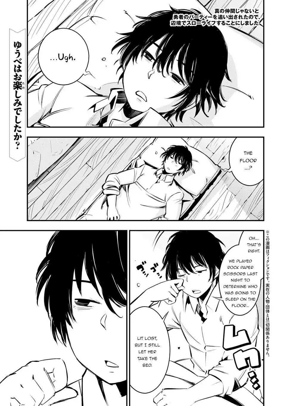 Page 2 of Chapter 6