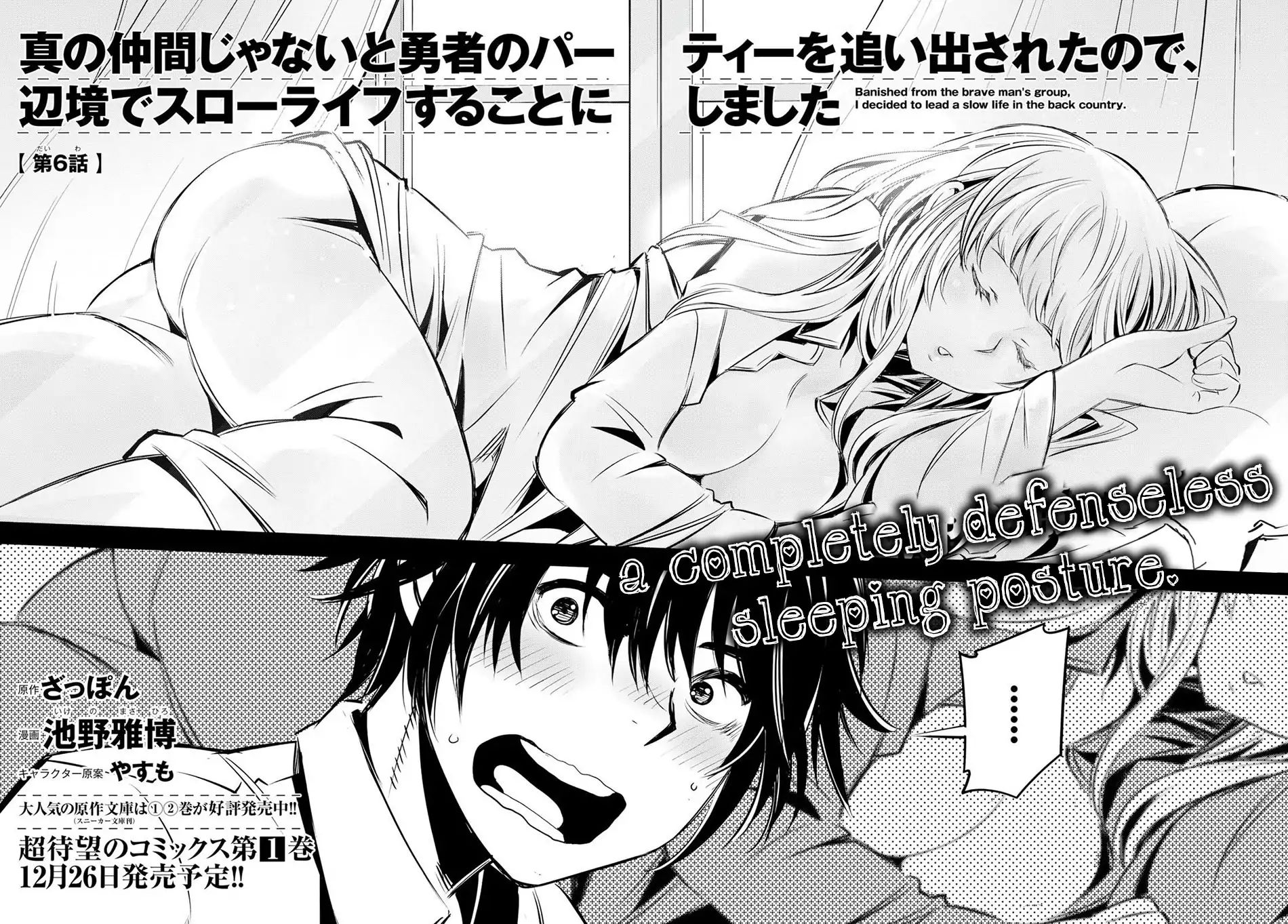 Page 3 of Chapter 6