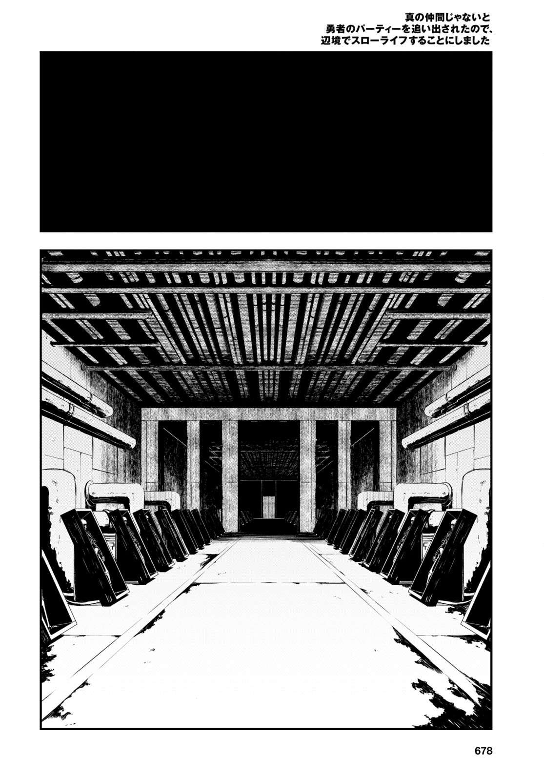 Page 9 of Chapter 60