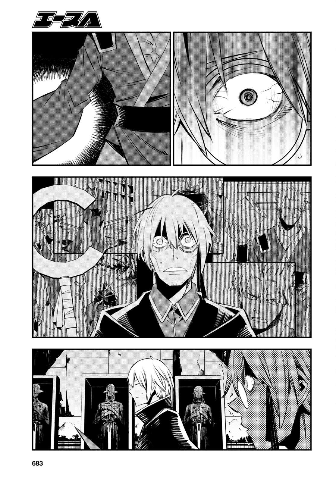 Page 14 of Chapter 60