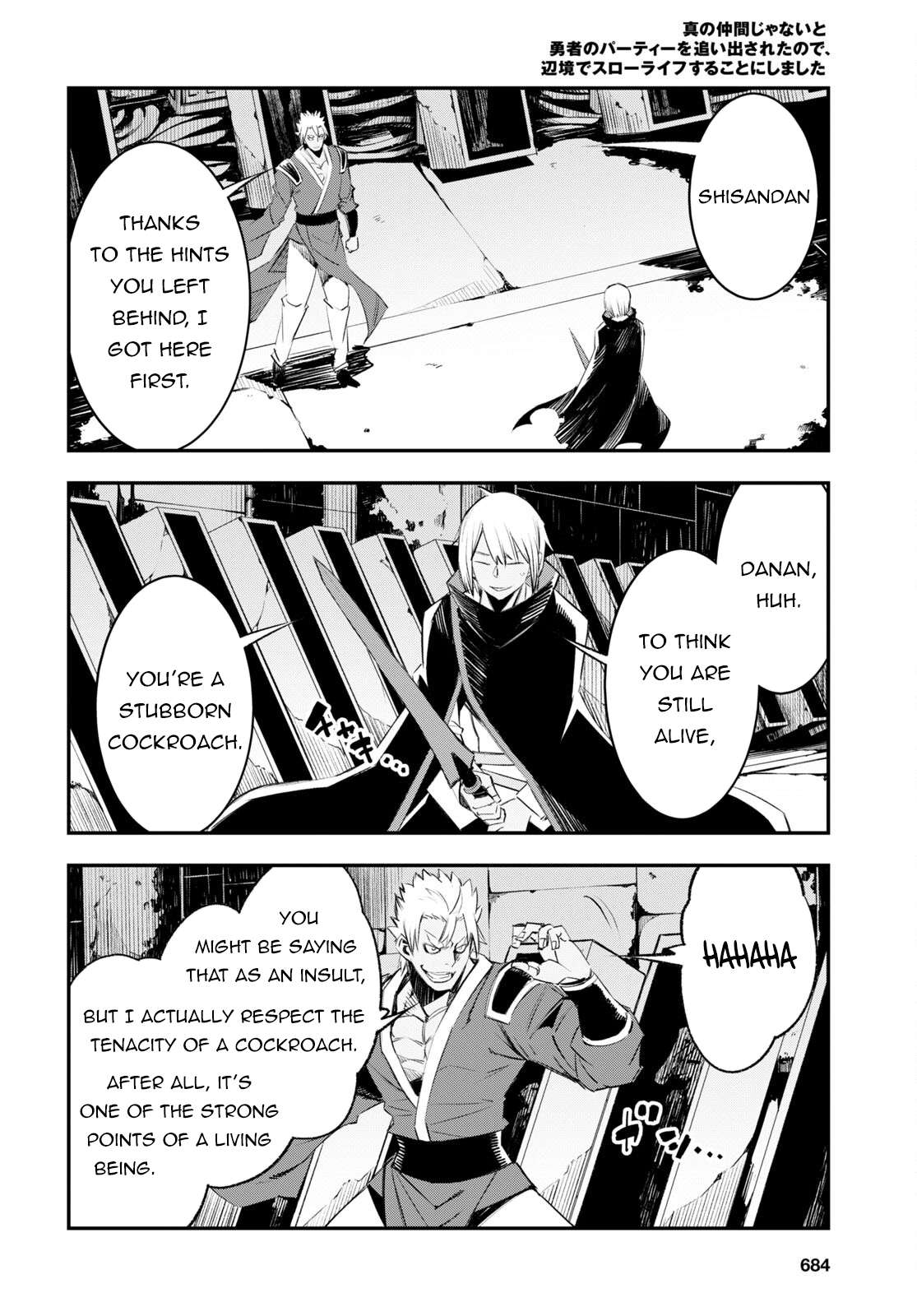 Page 15 of Chapter 60