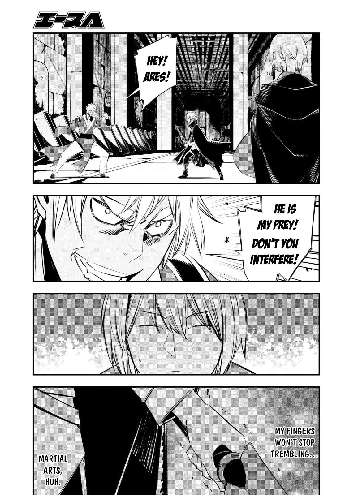 Page 16 of Chapter 60