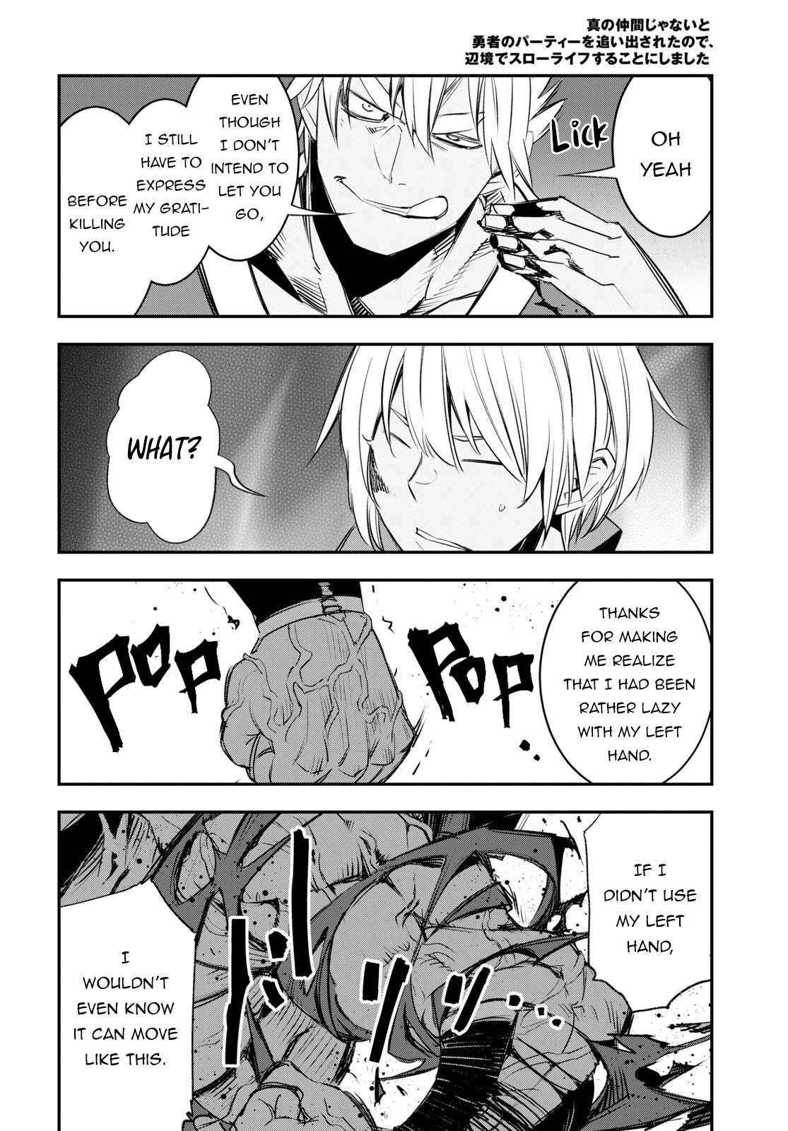 Page 19 of Chapter 60