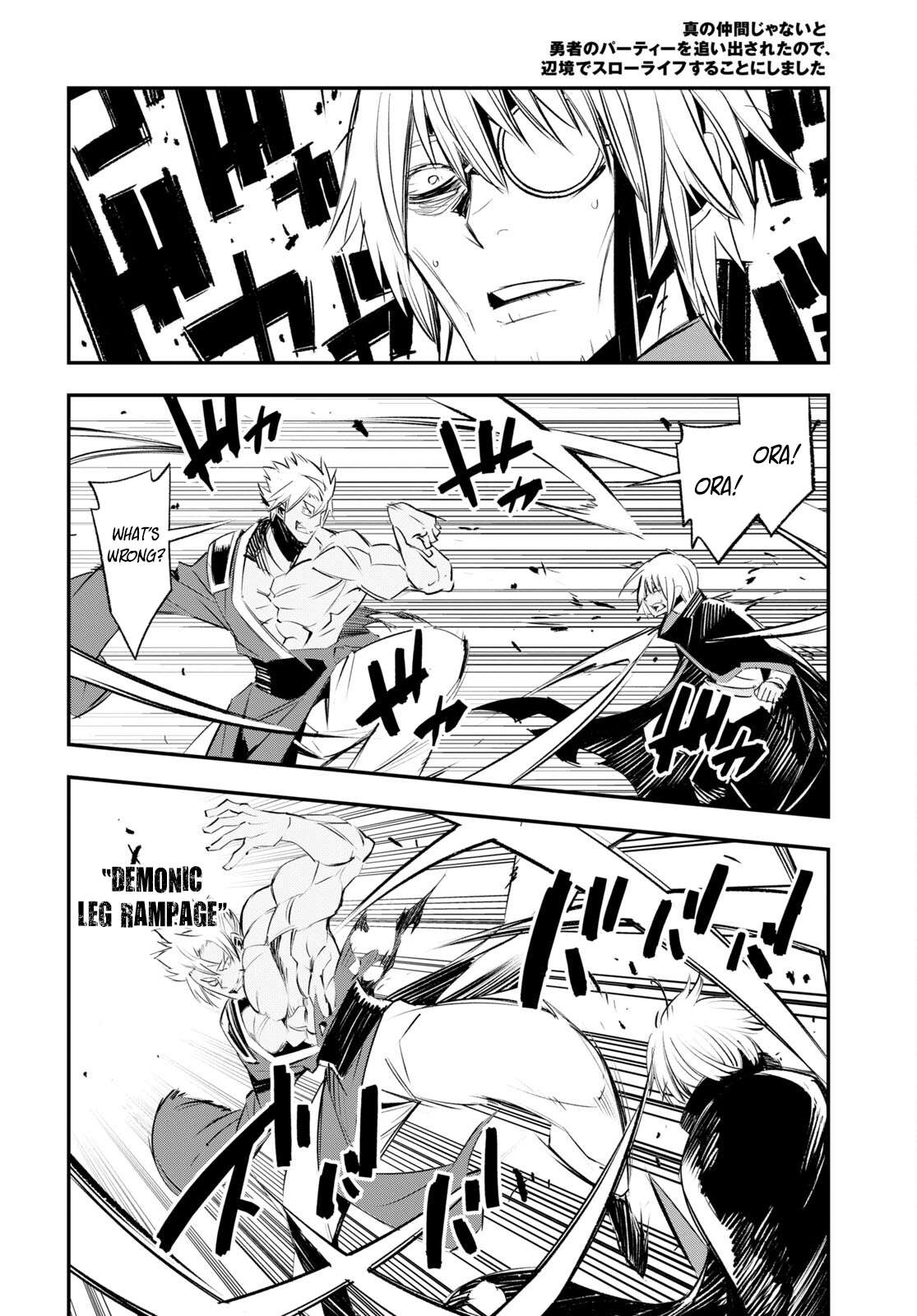Page 21 of Chapter 60