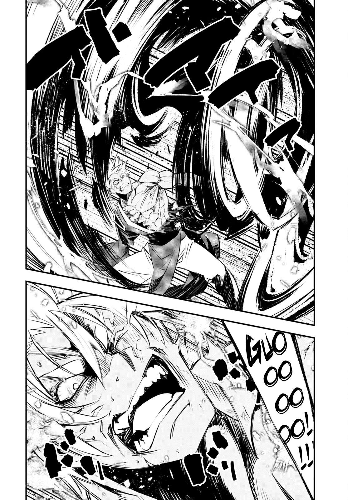 Page 27 of Chapter 60