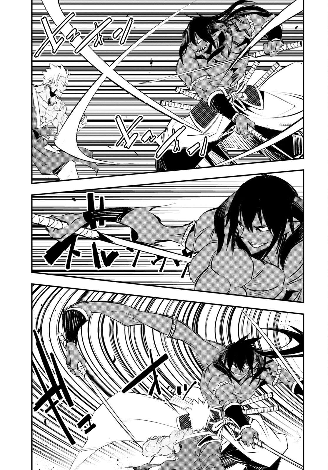 Page 32 of Chapter 60