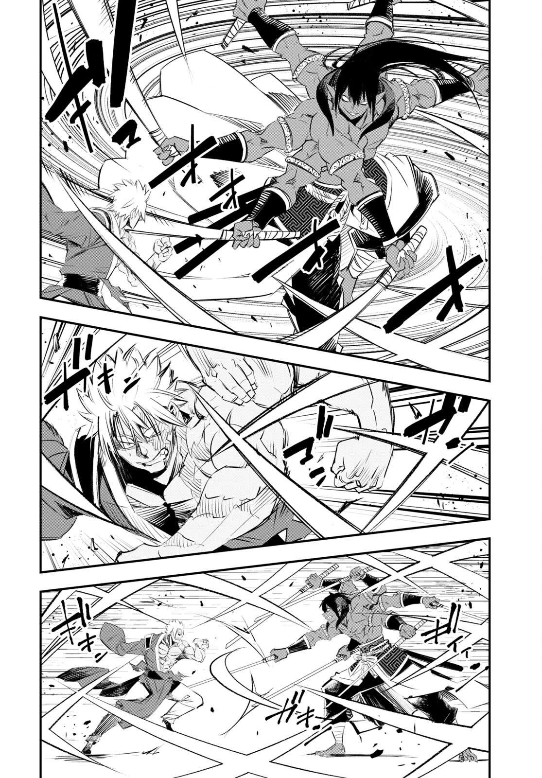 Page 35 of Chapter 60