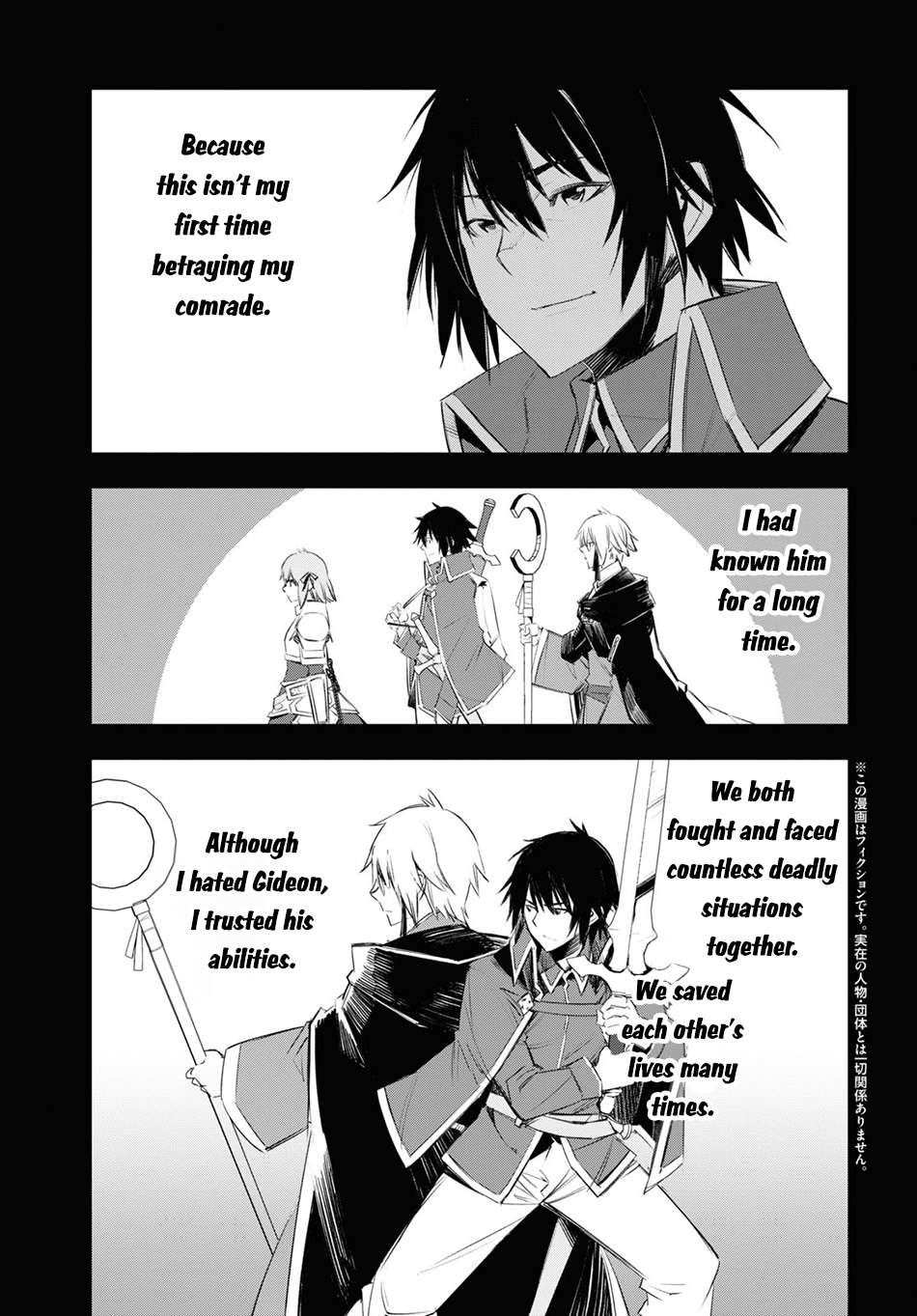 Page 4 of Chapter 61