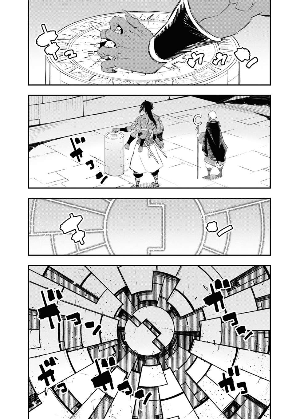 Page 8 of Chapter 61