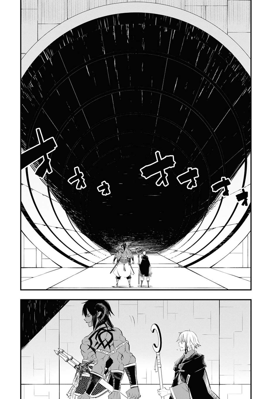 Page 9 of Chapter 61