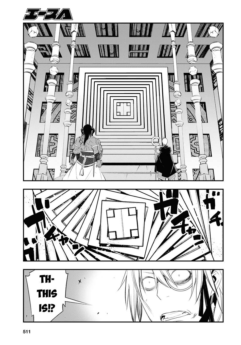 Page 10 of Chapter 61