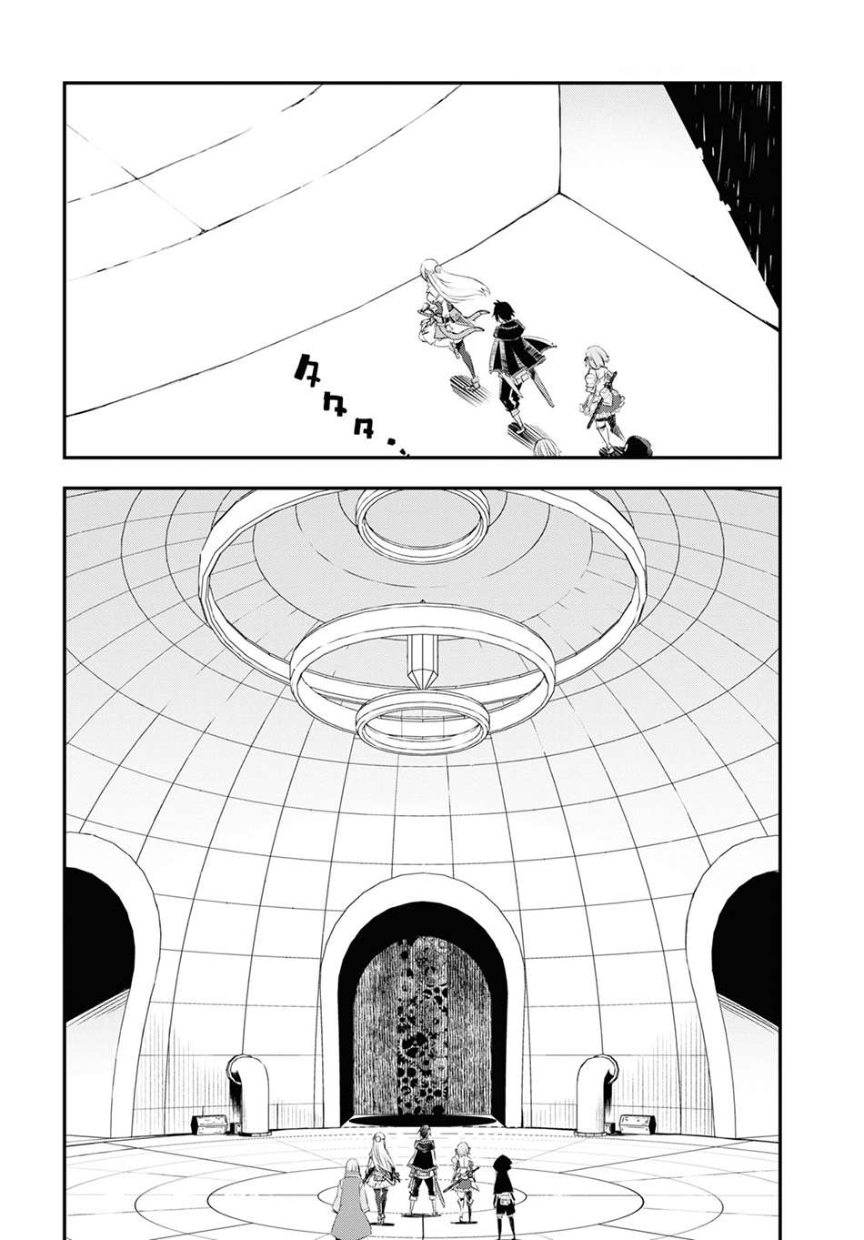 Page 23 of Chapter 61