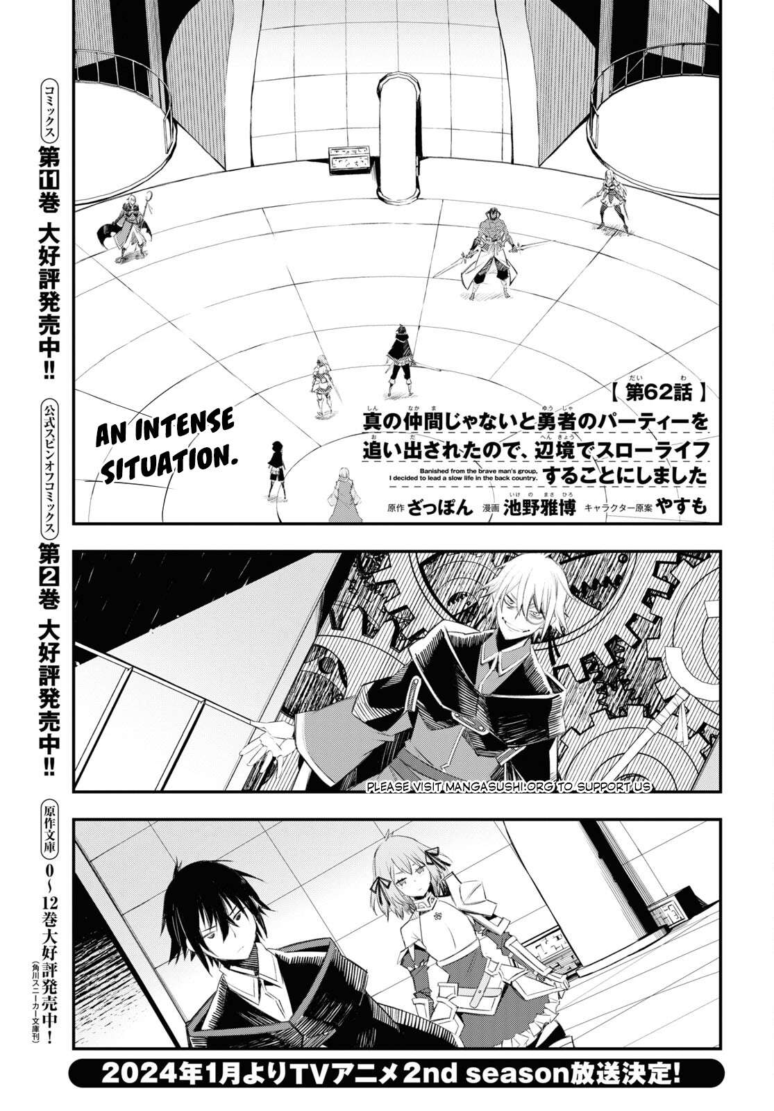 Page 2 of Chapter 62