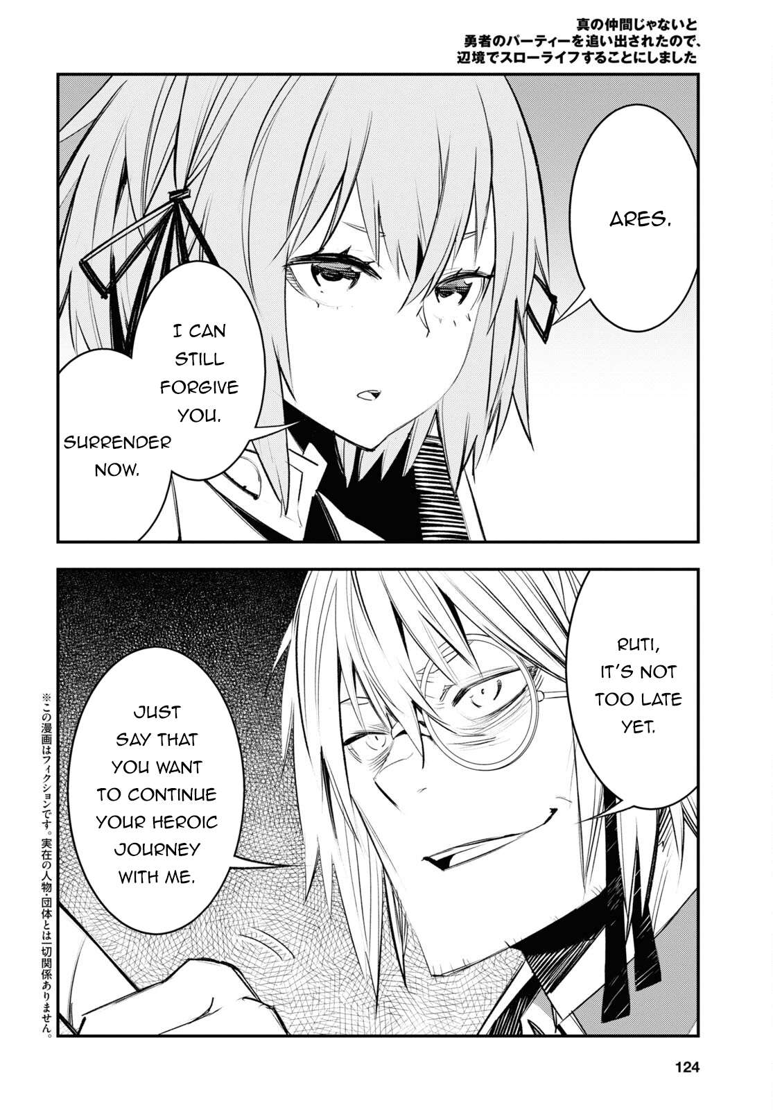 Page 3 of Chapter 62