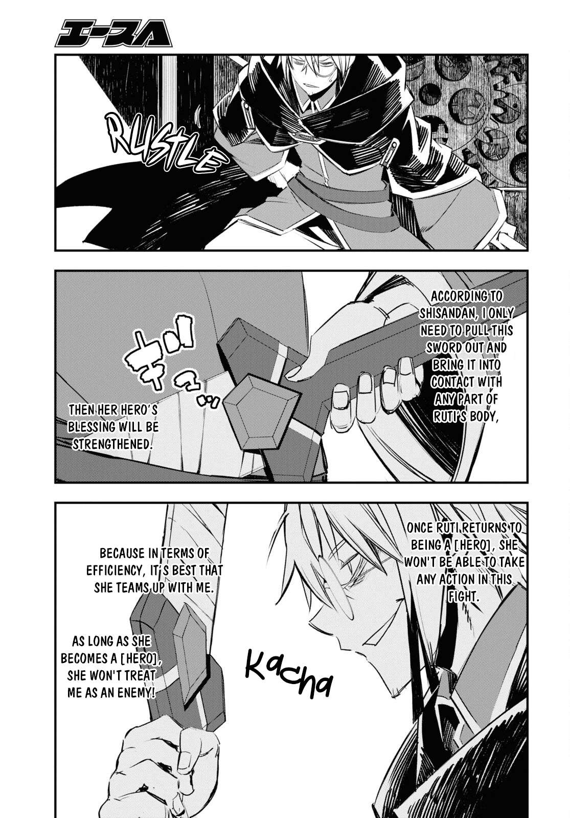 Page 12 of Chapter 62