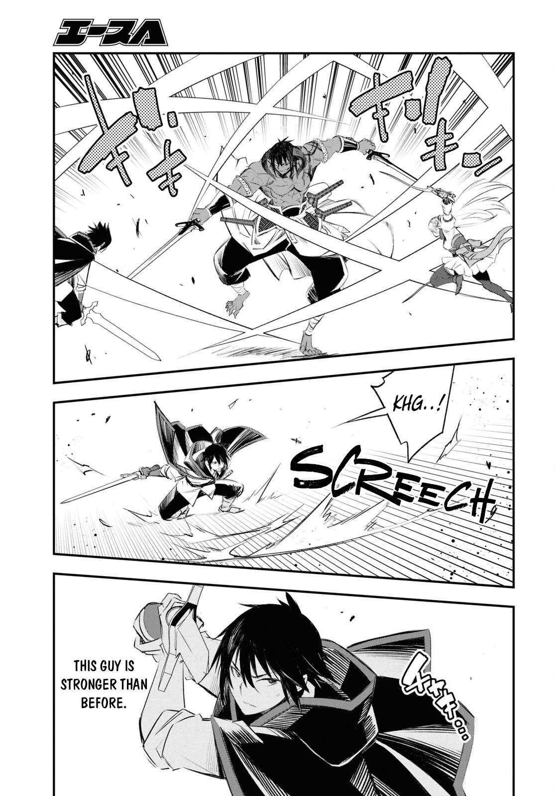 Page 14 of Chapter 62