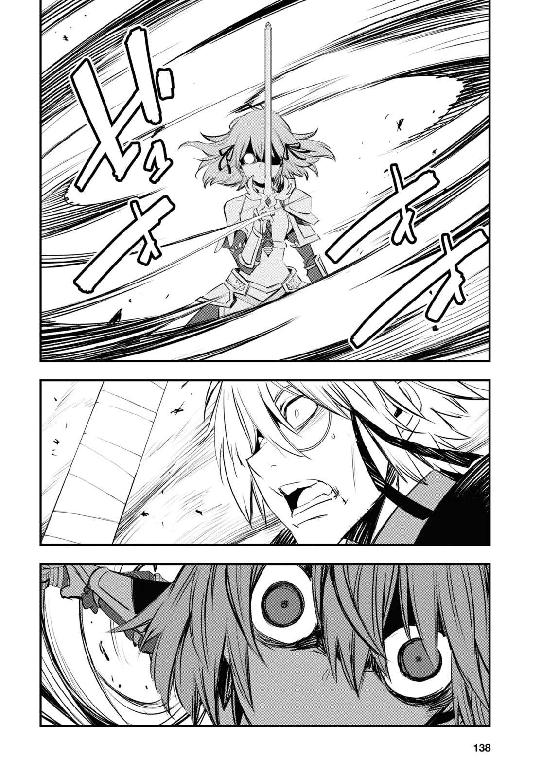 Page 17 of Chapter 62