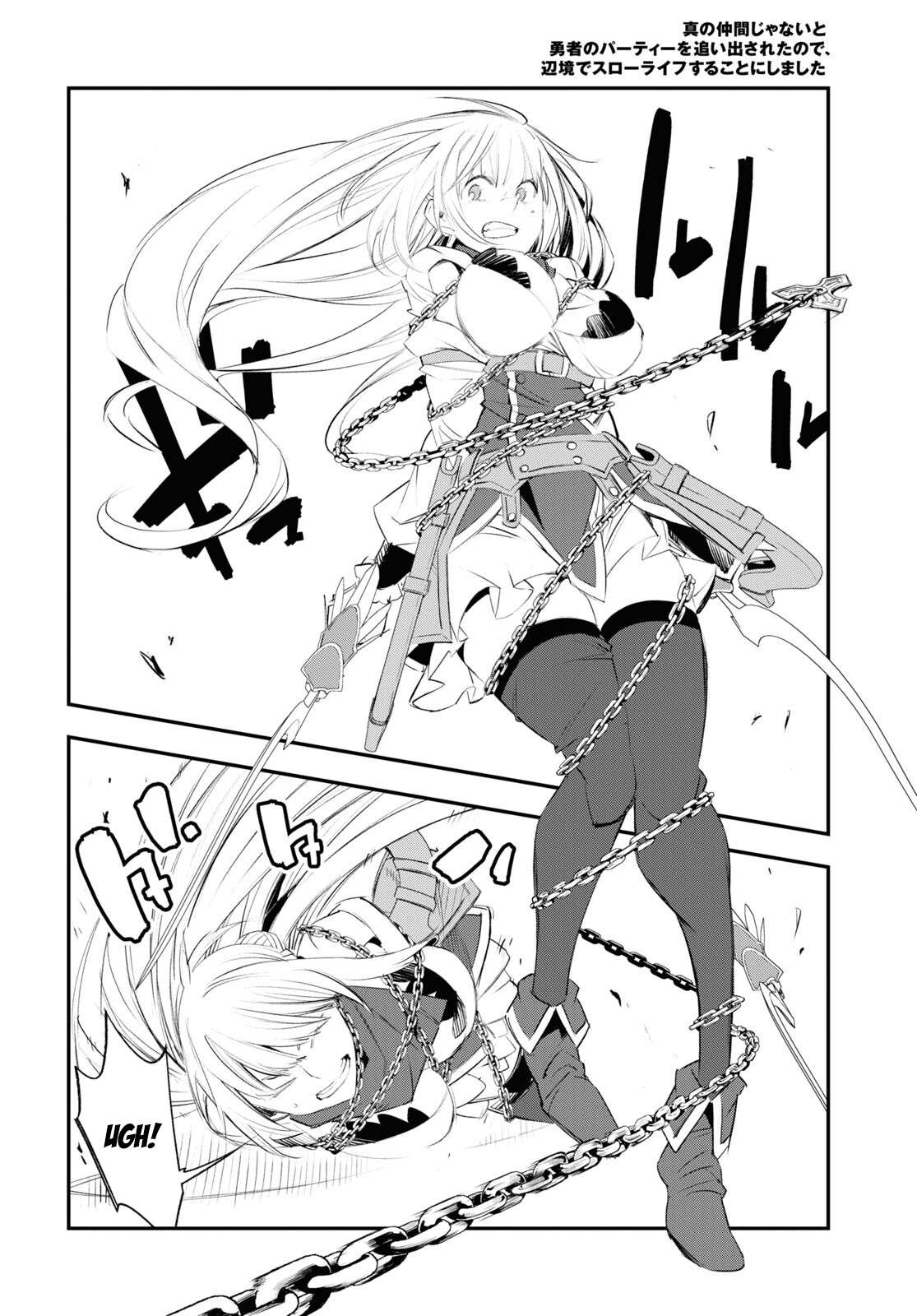 Page 4 of Chapter 63